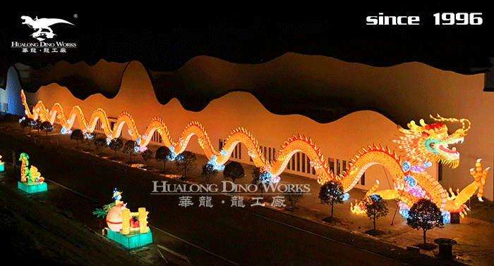 华龙科技 春节元宵节大型传统主题中华龙彩灯