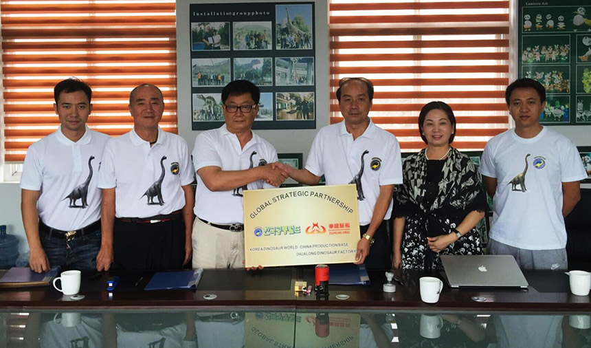 仿真恐龙公司团队