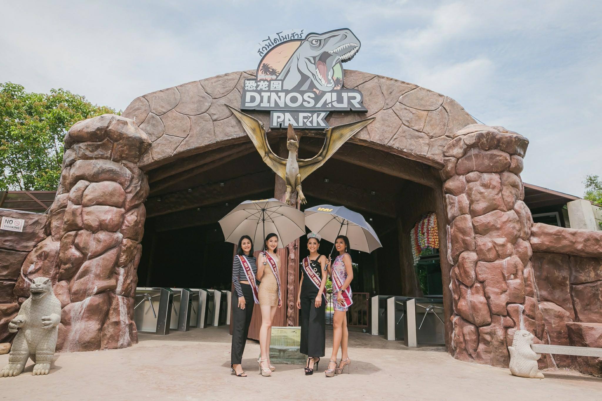 亚洲文化村-恐龙公园