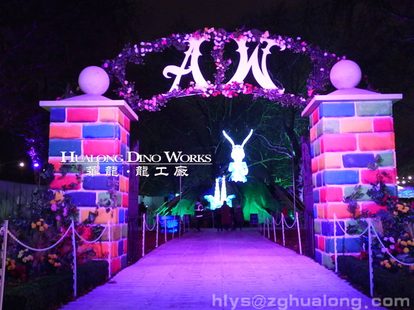 华龙艺术美如童话彩灯室外摆件