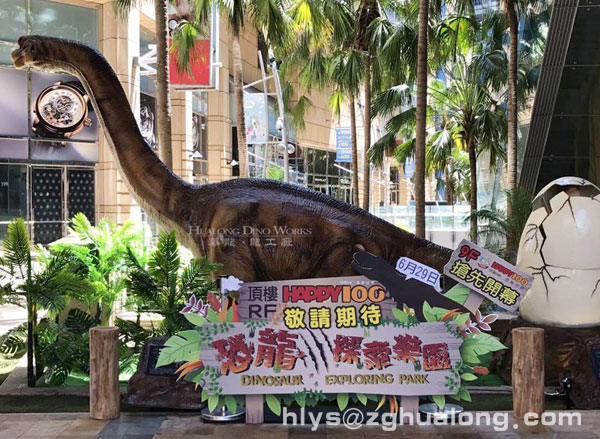 仿真恐龙模型