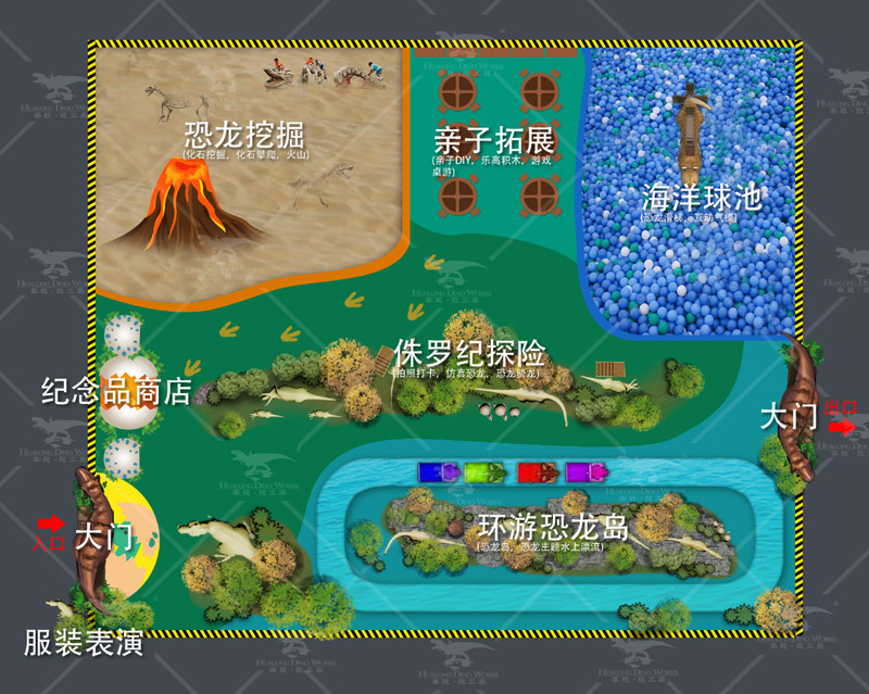 华龙科技 恐龙亲子乐园设计制作