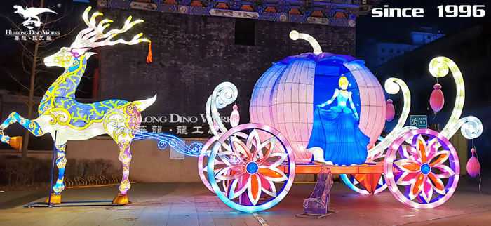 华龙科技大型马车灰姑娘彩灯制作
