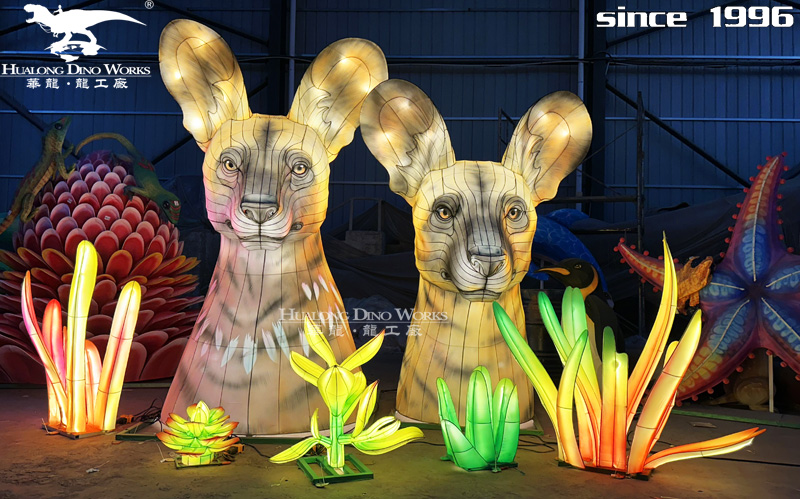 华龙科技 五彩缤纷动物主题花灯