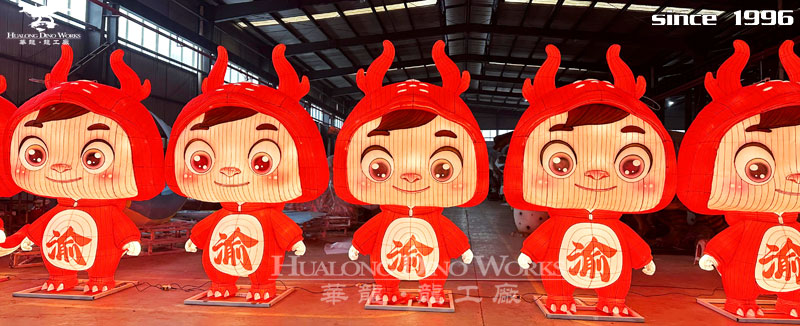 华龙科技   创意IP设计制作龙娃花灯制作